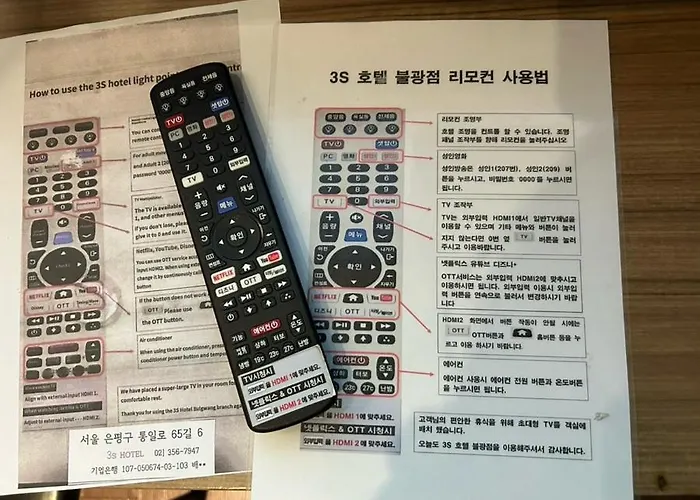 Bulgwang 3s ソウル特別市